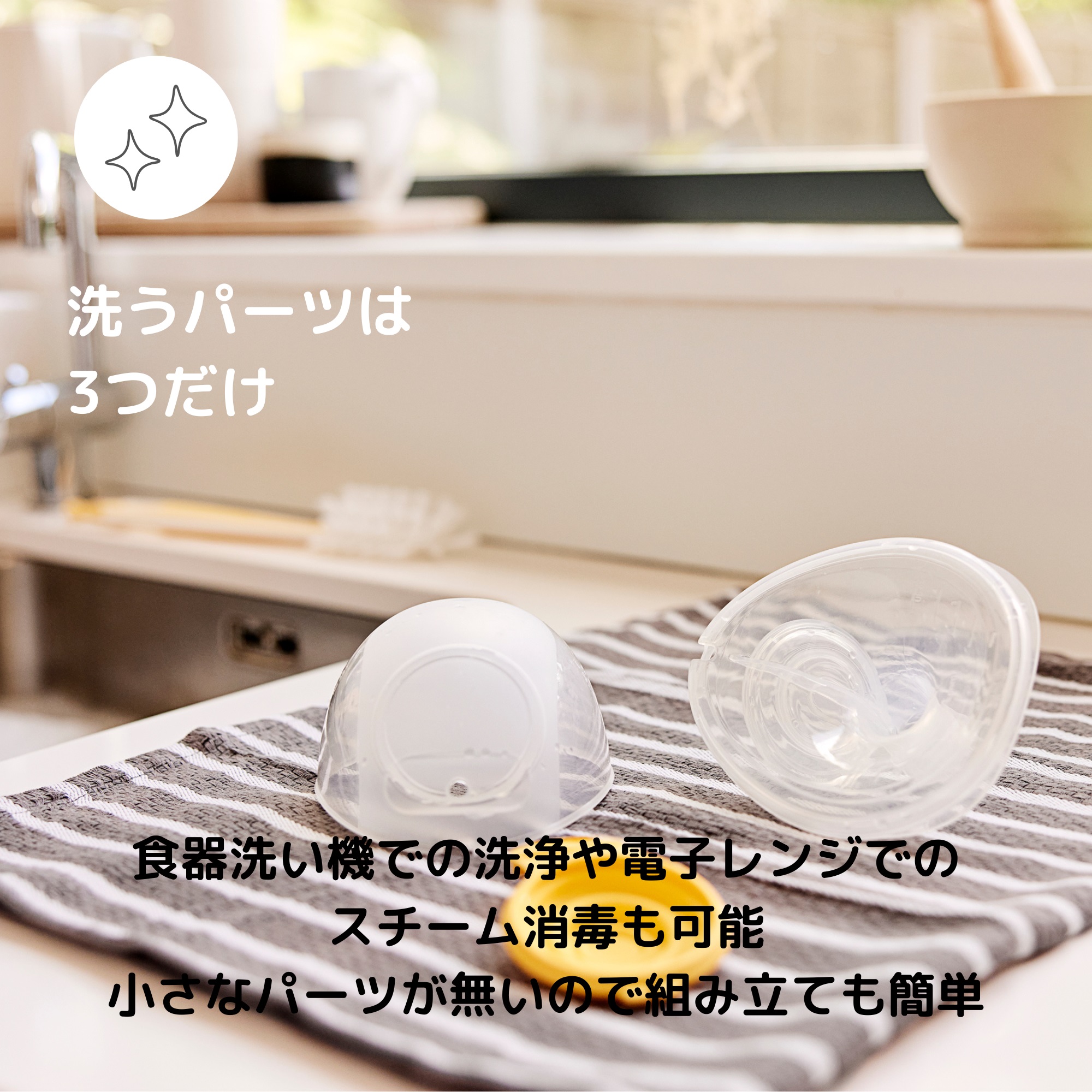 St.Lily メソセルダイエットキット　さとこ先生 NEW】ソロハンズフリー電動さく乳器