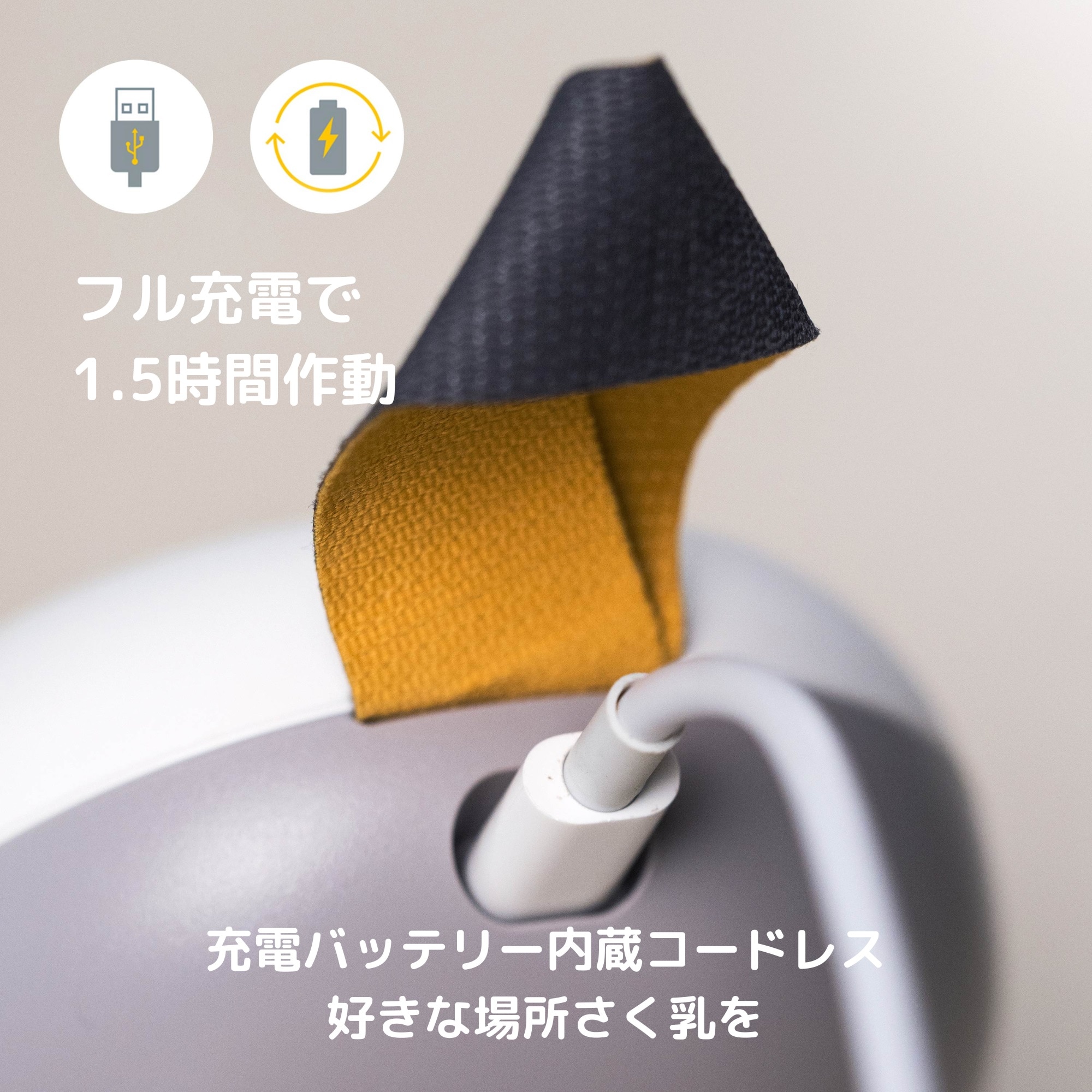 NEW】ソロハンズフリー電動さく乳器
