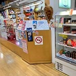 店舗写真