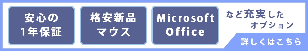 option_blue