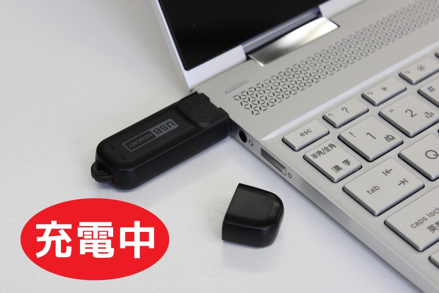 小型icボイスレコーダー USB型 VR-U40｜パワハラにおすすめ 会議 電話録音 簡単操作 シニア向け
