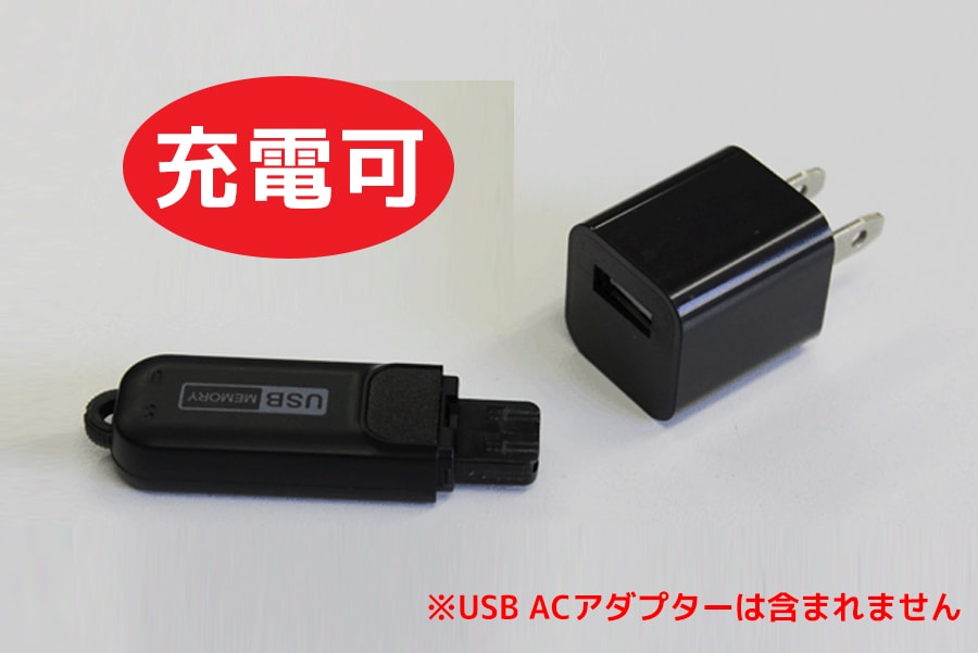 さにげなくコッソリ録音！USBメモリー型ボイスレコーダー VR-U40