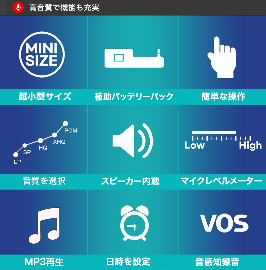 最新作 5日間録音ボイスレコーダー Vr L3 Fucoa Cl