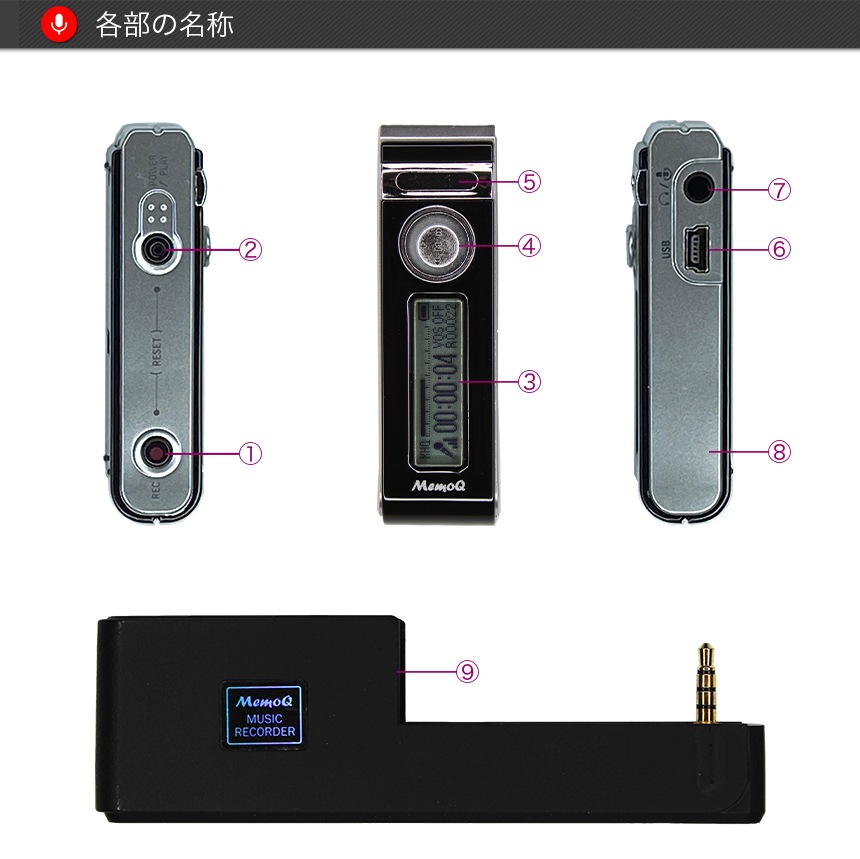 小型icボイスレコーダー VR-L3｜パワハラにおすすめ 会議 電話録音 