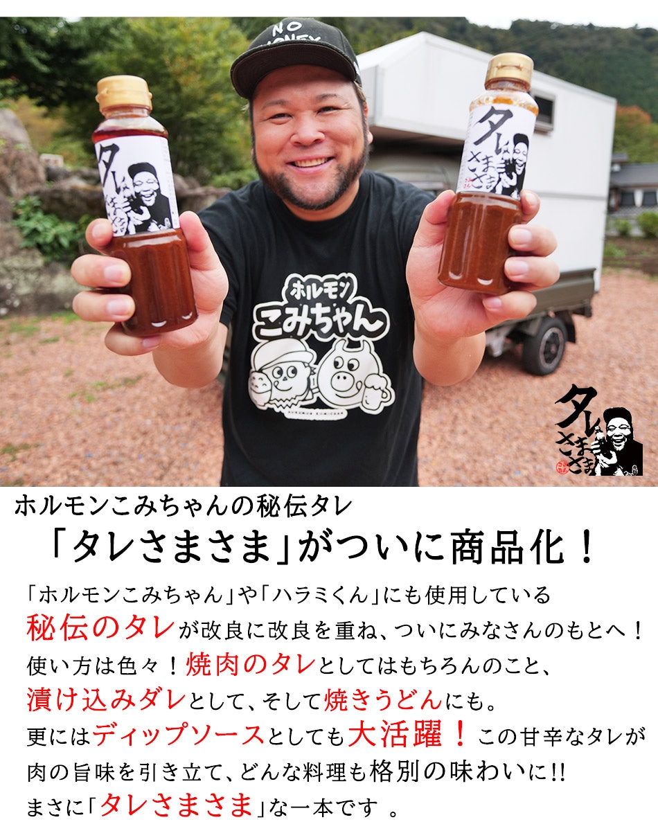 ショップ みのちん様専用 みーちん様専用】国産純粋みかんハチミツ500g