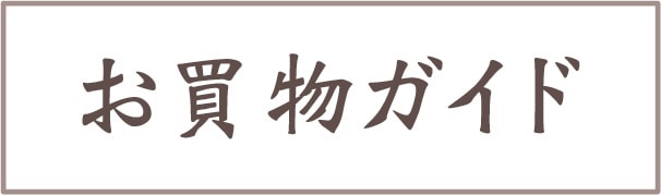 人気ギフト ご当地 富士山羊かん 春吉富士 240g 6個入り(全6種) 明治食品工業株式会社 | 羊羹,春吉シリーズ | 明治食品工業株式会社