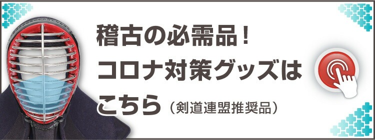 居合刀 剣道形用真剣 大刀 居合道 I-85 居合 | 居合道,居合刀 | 富士山武道具○剣道の防具や竹刀 居合刀 格闘技の通販 剣道防具、居合刀 のネット直販