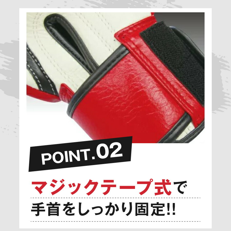 2段式のグリップ構造で拳をしっかり握れる！手首をしっかり固定出来る