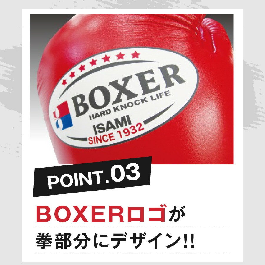 2段式のグリップ構造で拳をしっかり握れる！手首をしっかり固定出来る
