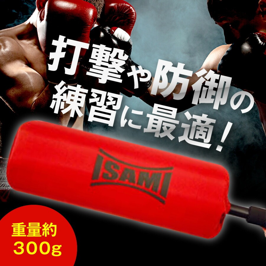 パンチやキック、防御の反射神経の強化など、使い方は自由自在です