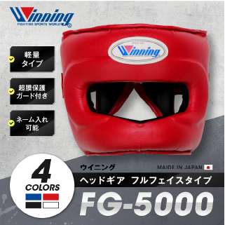 fg-5000