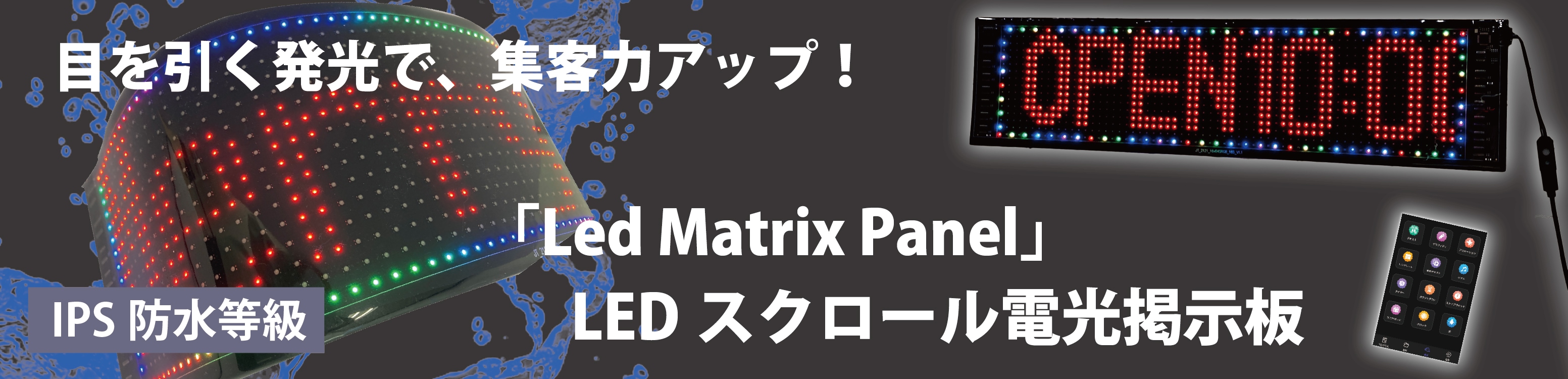 Led Matrix Panel