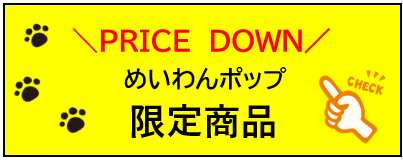 まとめ買いがお得 手書きｐｏｐカード 1袋10枚入り 1柄 10枚 全種類