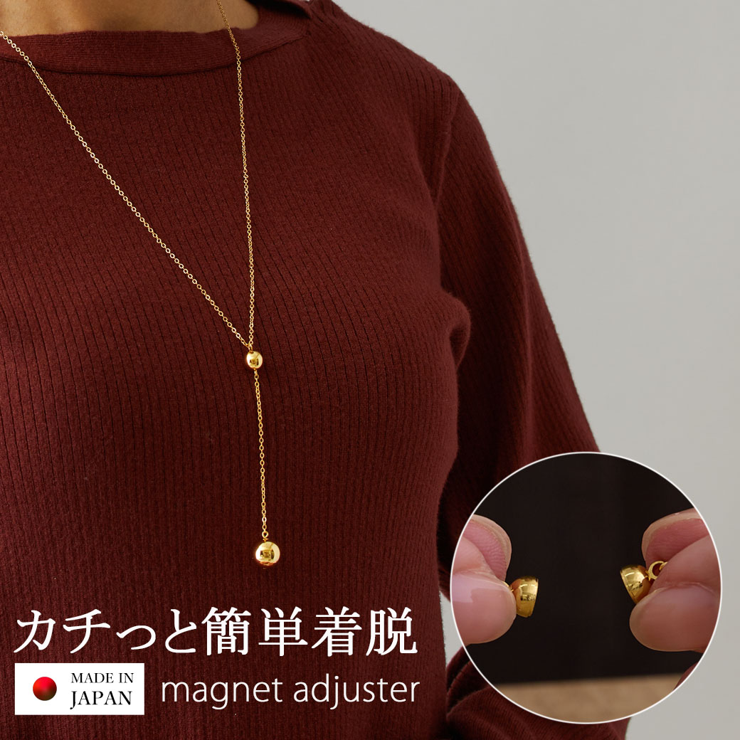 ネックレス　マグネット式 日本製 Y字ラリエットメタルボールマグネットネックレス