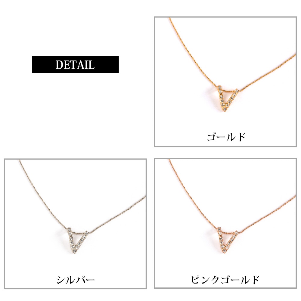 繊細な輝き 立体 V字 ネックレス | ネックレス | 日本製