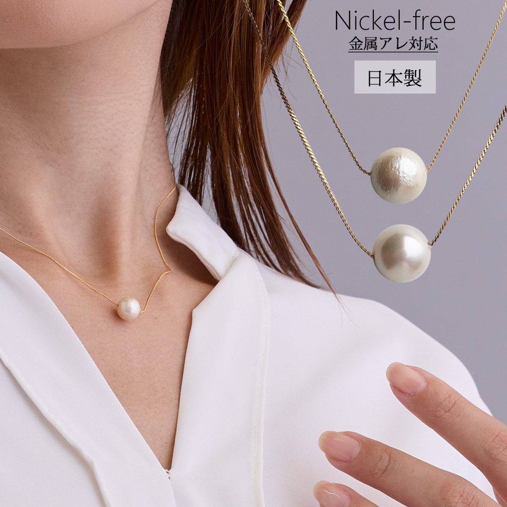 日本製 1粒 コットンパール パールネックレス レディース セレモニー