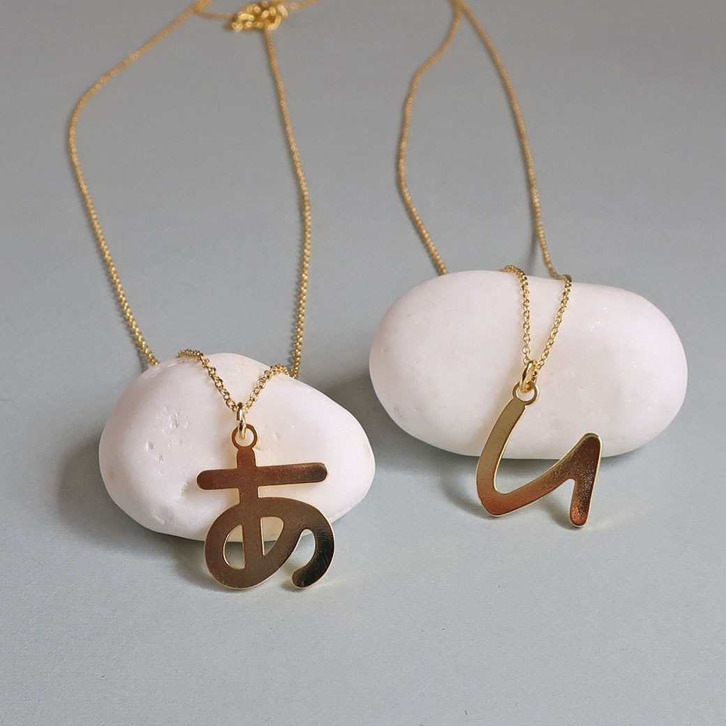 ネックレス限定プロモ】[チョコレート大作戦]フォンニーナ【茶文字】3