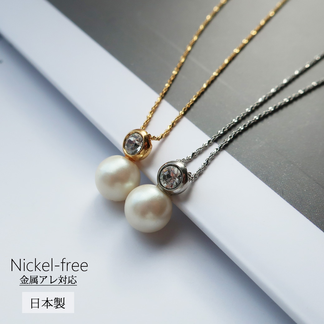 日本製 パール ビジュー 雫ネックレス 金属アレルギー対応 K18GP
