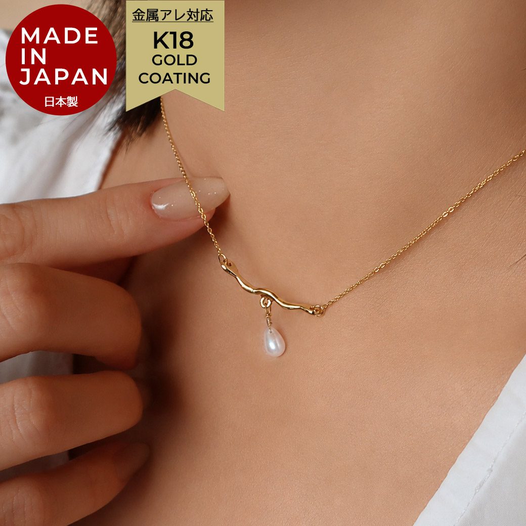 Flow Drop Necklace｜ニュアンスウェーブのフロードロップネックレス