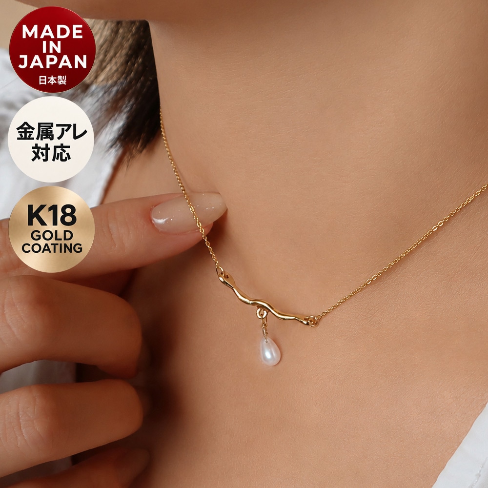 Flow Drop Necklace｜ニュアンスウェーブのフロードロップネックレス