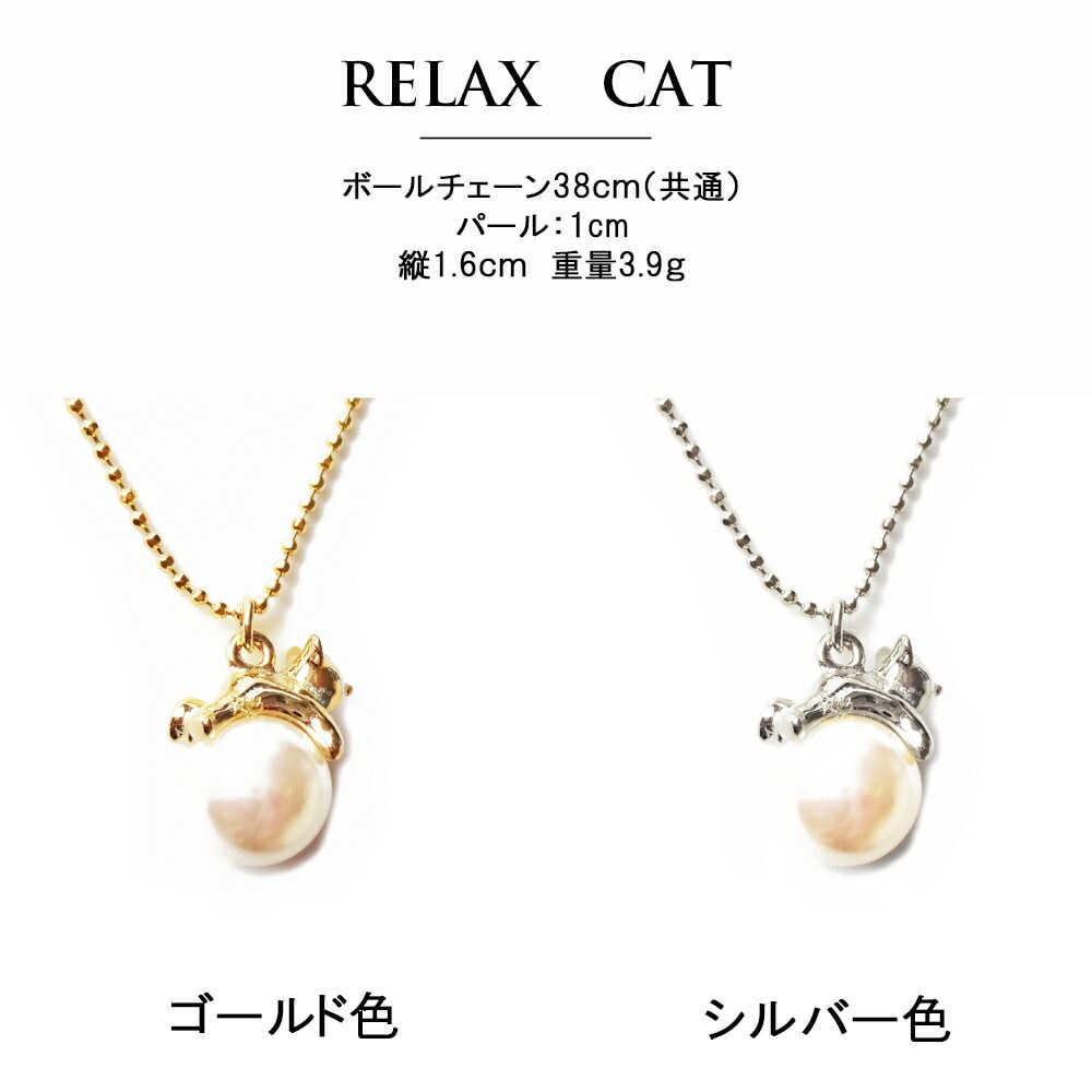 送料無料 アニマルモチーフのネックレス | ネックレス,パール | 日本製