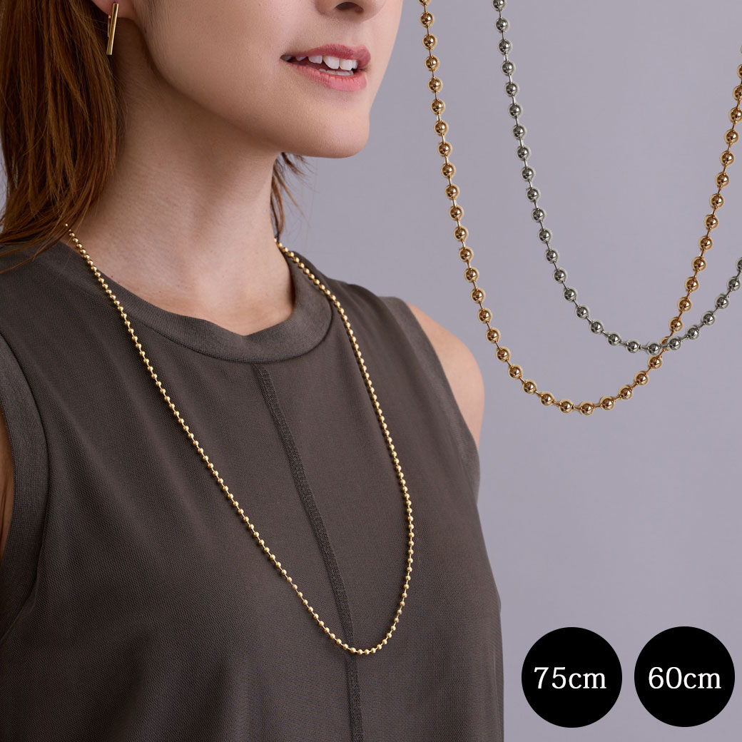 スペシャルプライス 日本製 ジェンダーレス シプルボール チェーン