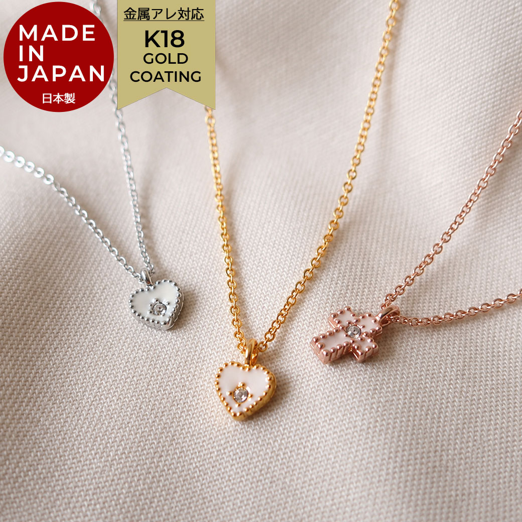 Reversible Mini Motif Necklace｜リバーシブル ミル加工 クロス