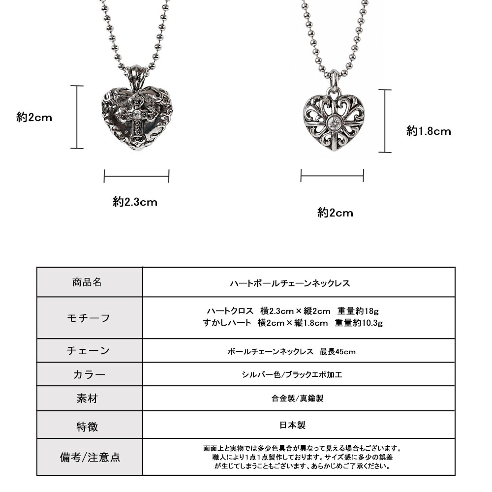 透かしハートネックレス シルバー レディース 日本製