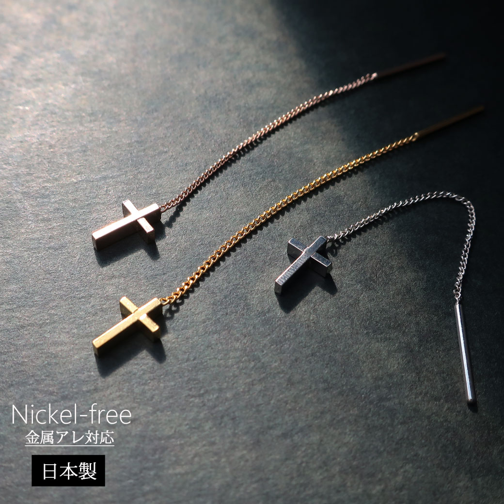 日本製 チェーンピアス クロス 十字架アメリカンピアス K18GP | ピアス