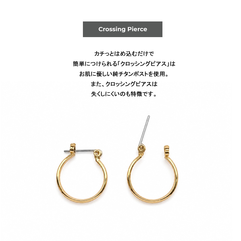 フープピアス チタンポスト レディース