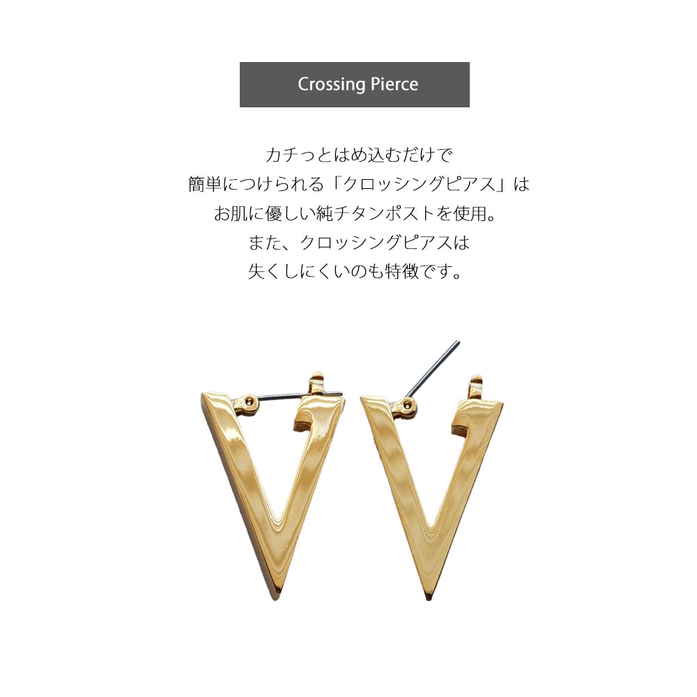 ゴールド V字型ピアス 日本製 地金ピアス V字フォルムピアス キャッチレス 金属