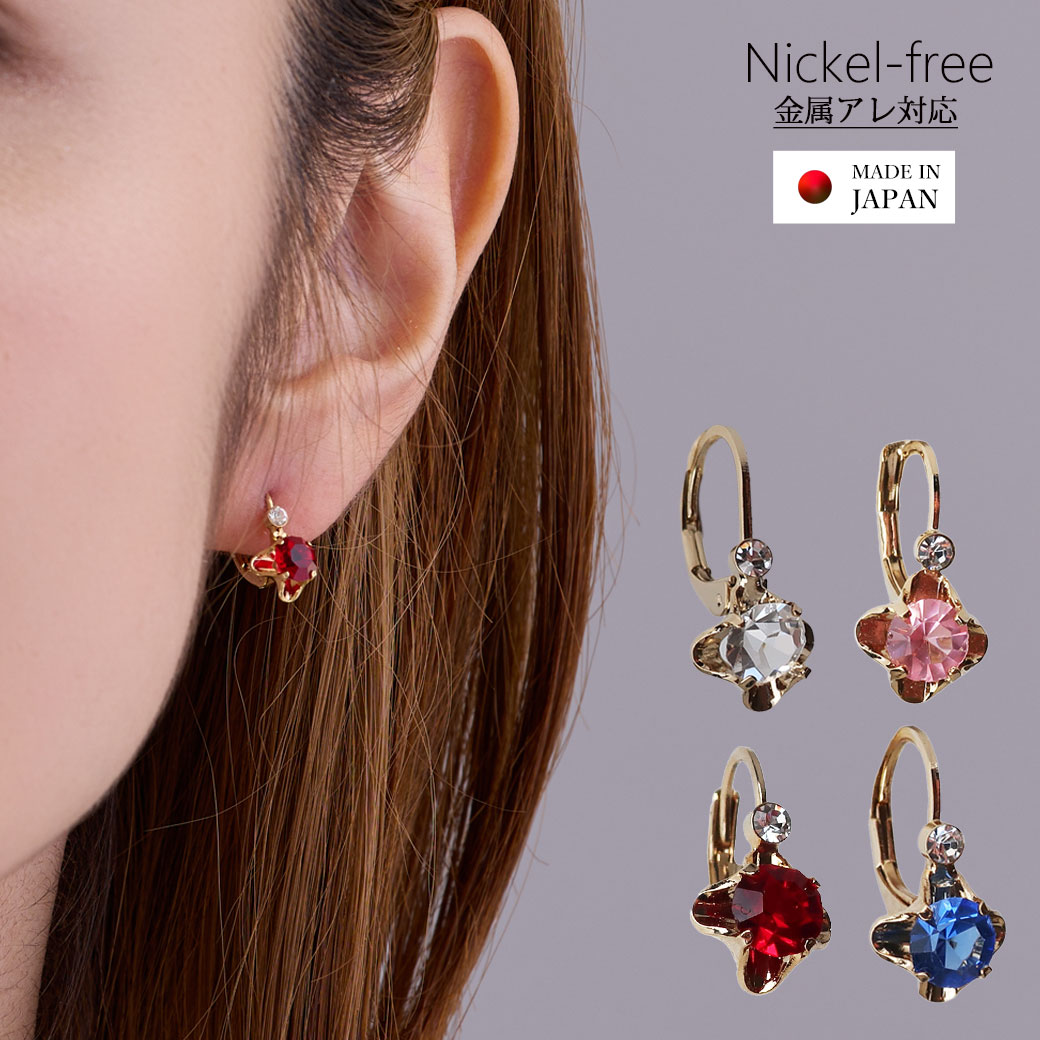 日本製 ビジュー 1粒 キャッチレスフレンチフックピアス | ピアス