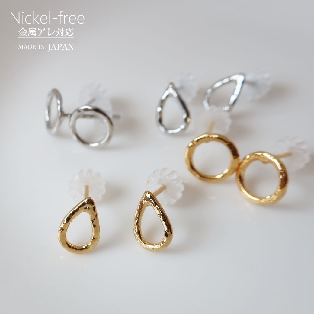 日本製 ドロップ サークル ハンマード ピアス 金属アレルギー対応