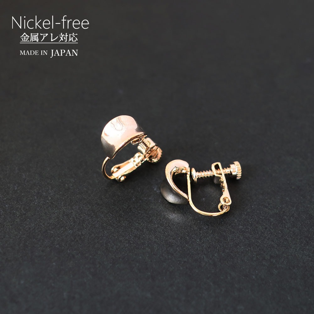 ネジ式イヤリング ネジ式イヤリングパーツ平皿カン付き - イヤリングを激安で通販販売