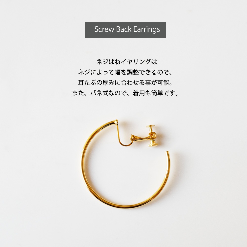 日本製 大ぶりフープイヤリング 3cm 3.5cm 4.5cm樹脂カバー付き