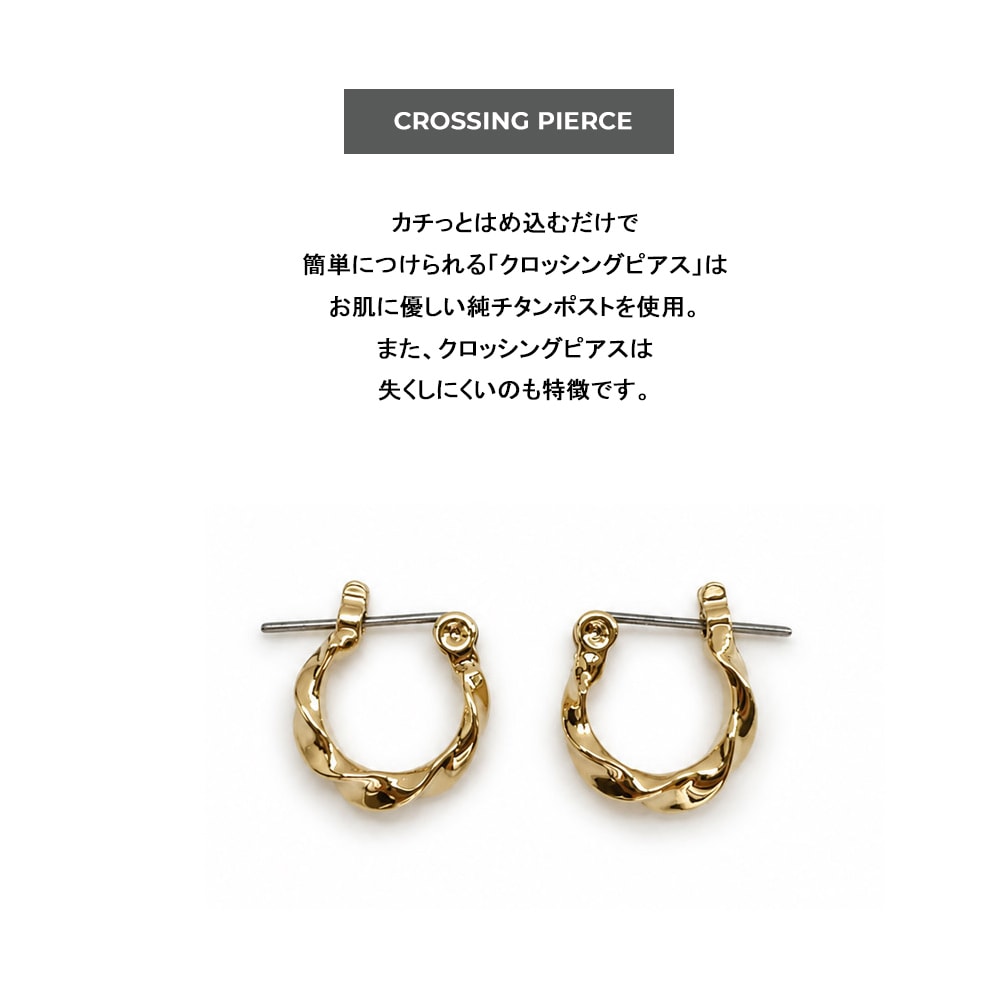 Twist Hoop Earrings｜小ぶりひねりフープイヤリング・ピアス | ピアス