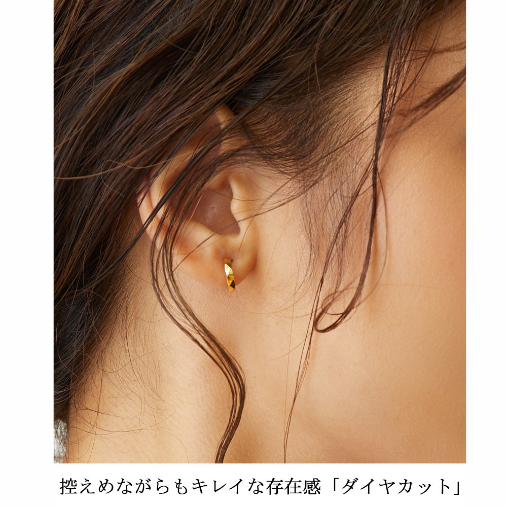 送料無料 日本製ダイヤカットが美しいミニフープ ノンホールピアス