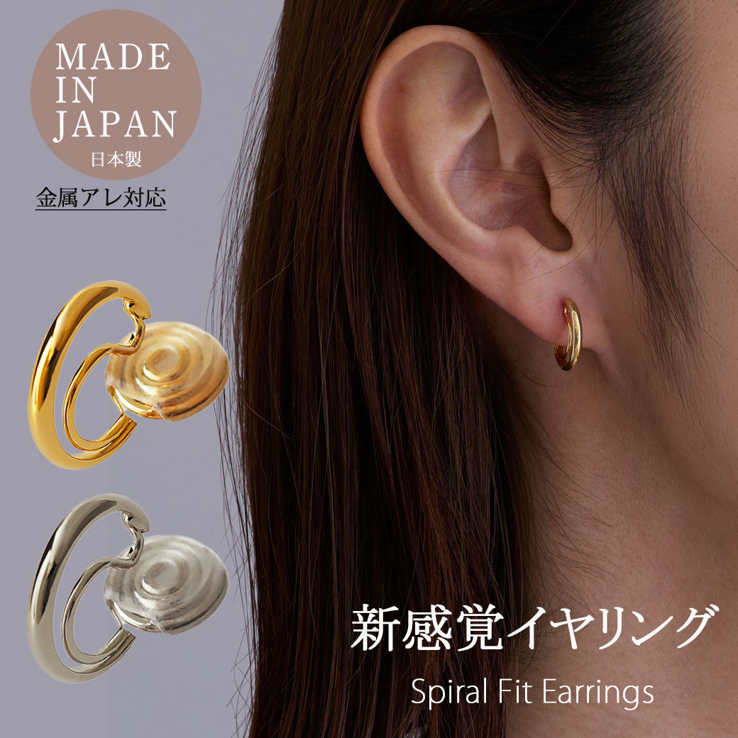 オンラインで最も売れている製品 SALE SALE ‼️k18 イヤリング ループ 