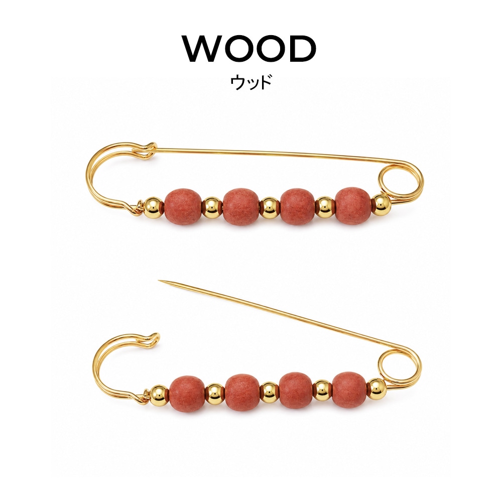 ショールピン ブラウン ウッド 3タイプ