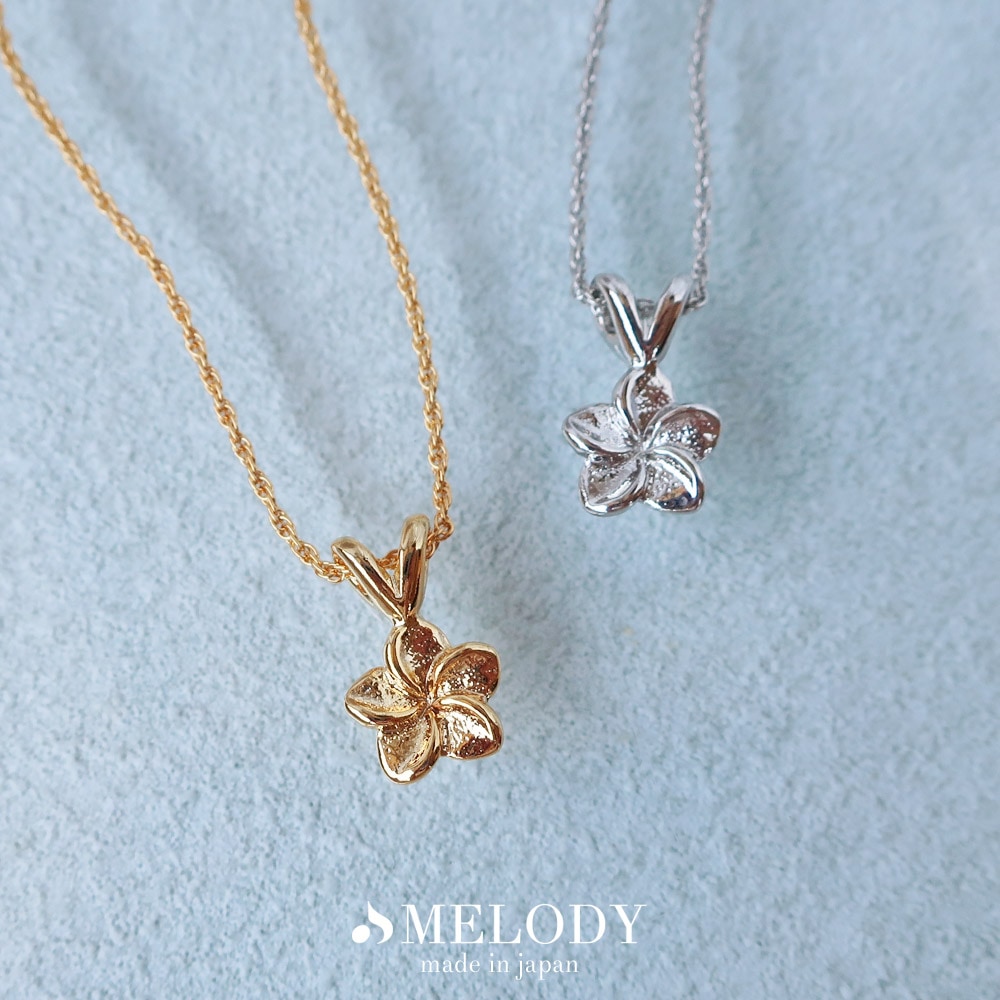 ハワイアンジュエリー プルメリア ネックレス | ネックレス | 日本製