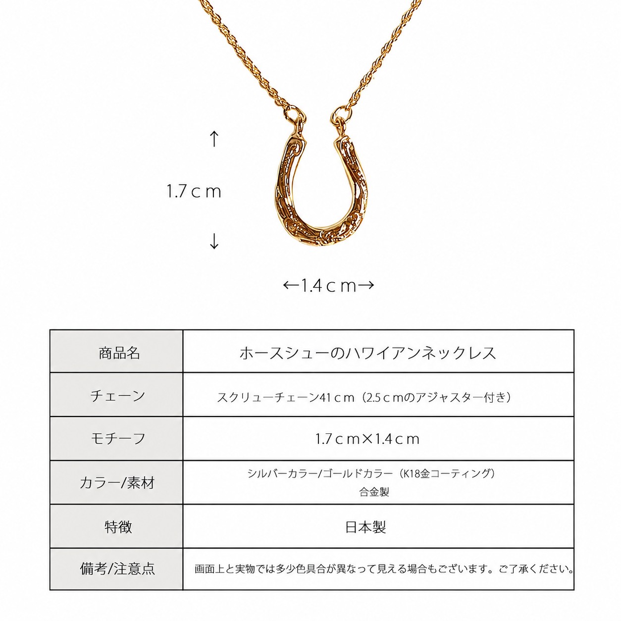 馬蹄ネックレス レディース プレゼント