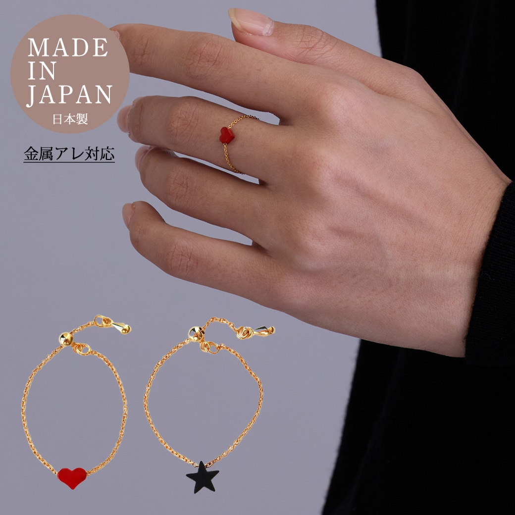 日本製 指輪 フリーサイズ チェーンリング 星 ハート 赤 黒 送料無料