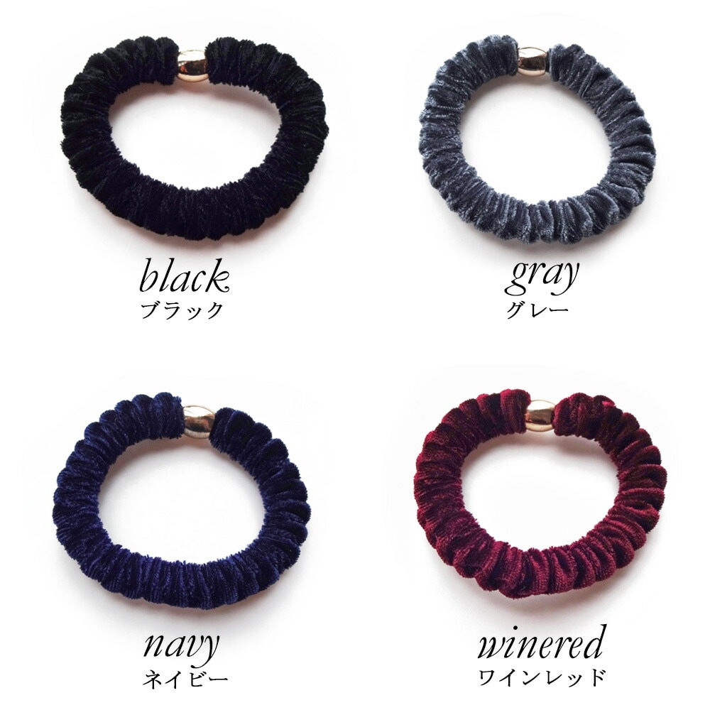 送料無料 ヘアゴム ヘアアクセサリー ベロア ゴム シュシュ まとめ髪