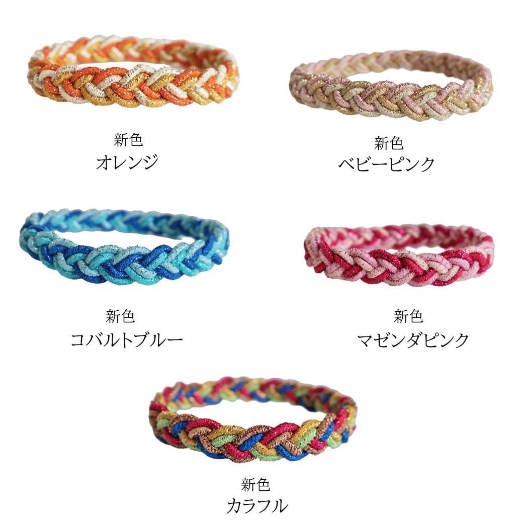 特許取得の日本製ラメ三つ編みヘアゴム／10色展開 | ヘアー