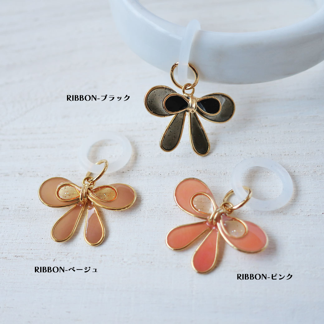 アンブレラマーカー｜全12種類・日本製の傘チャーム | 服飾小物 | 日本