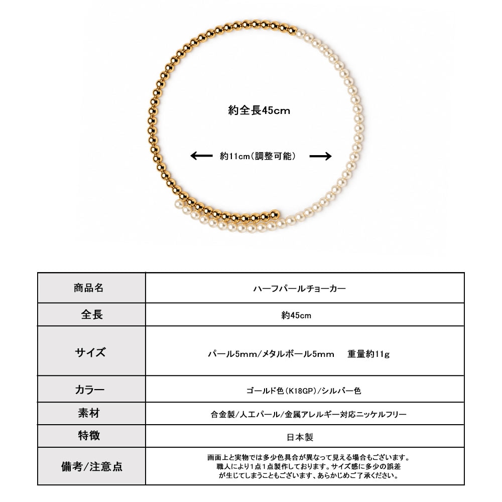 日本製 パールチョーカー レディース 高見え