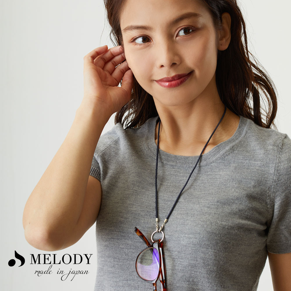 日本製 送料無料 眼鏡ホルダー 老眼鏡 サ ングラス メガネストラップ メガネチェーン 日本製melodyaccessoryメロディーアクセサリー公式 プチプラ アクセサリー通販