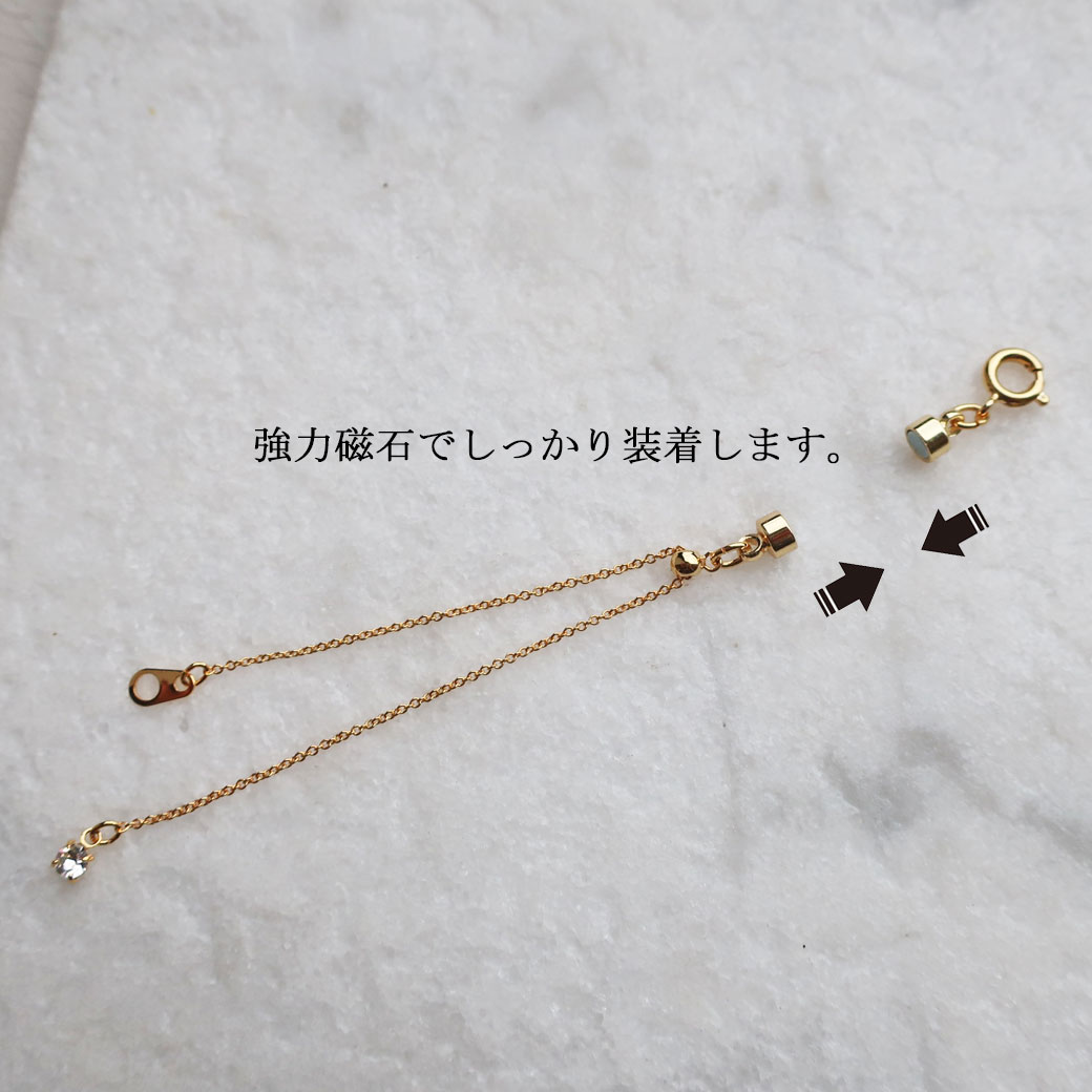マグネット 延長 アジャスター 10cm 便利グッズ 日本製 磁石