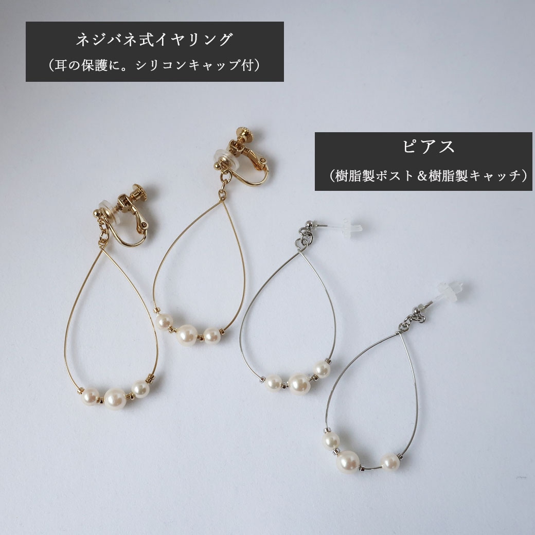 ミルクティー様 リクエスト 16点 まとめ商品 ネジバネタイプイヤリング