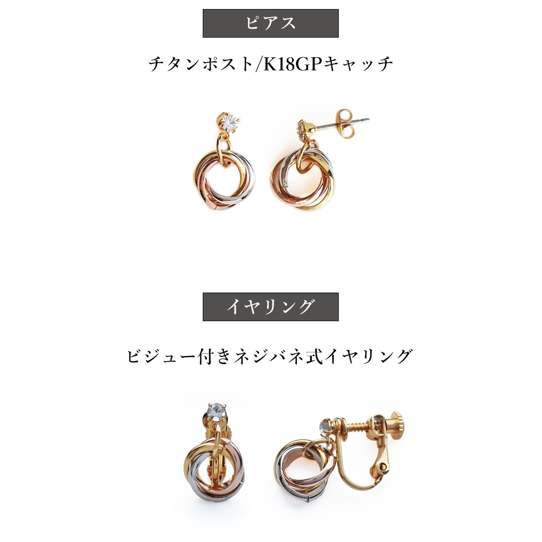 日本製 純国産 小粒ストーン付き 3色リング アクセサリー K18ゴールド